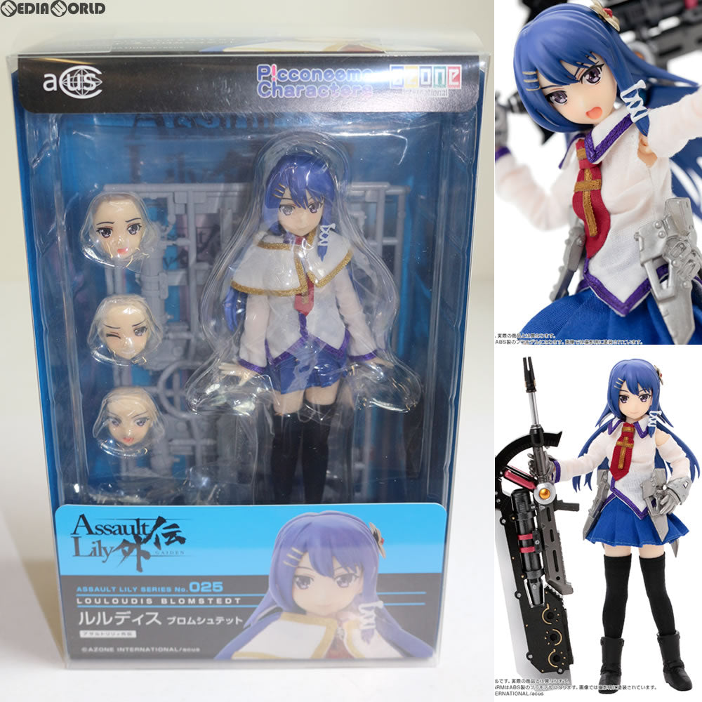 【中古即納】[FIG] 1/12 アサルトリリィシリーズ 025 アサルトリリィ外伝 ルルディス・ブロムシュテット 完成品 ドール(ALC025-LRD) アゾン(20161202)