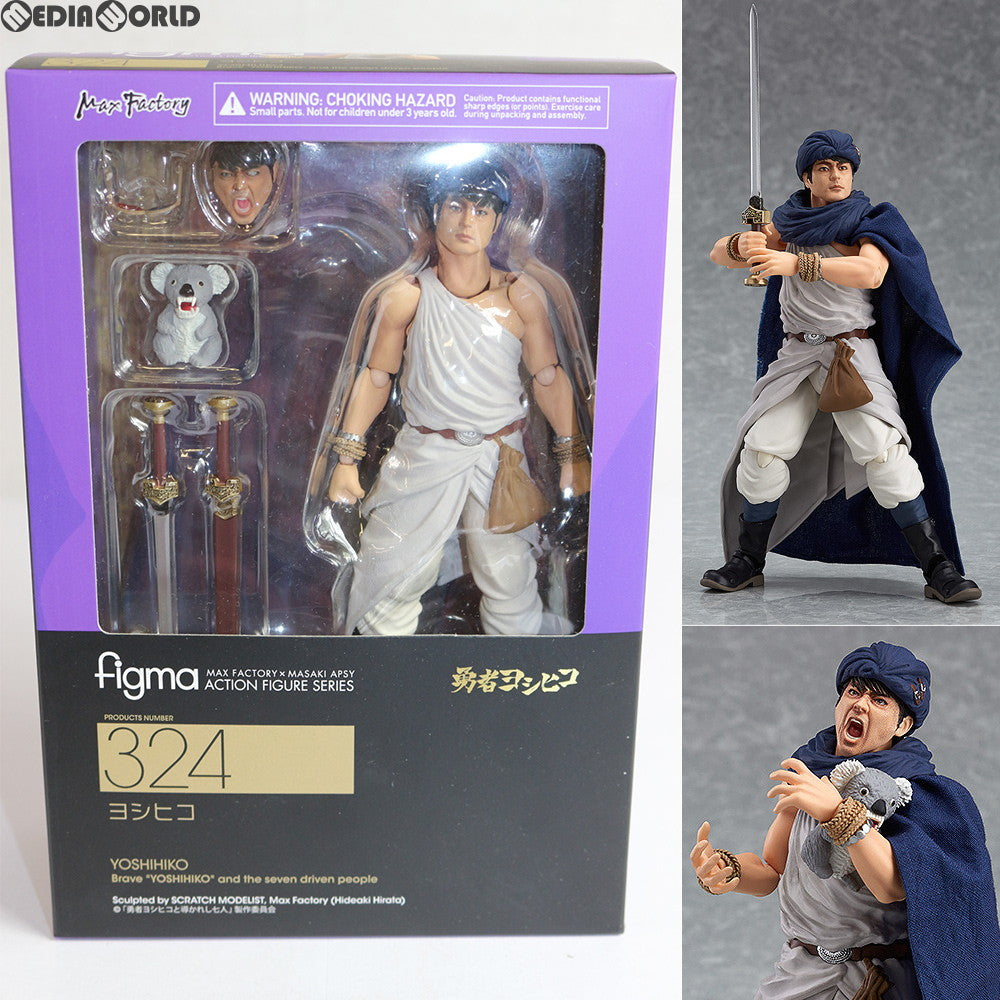 【中古即納】[FIG] figma(フィグマ) 324 ヨシヒコ 勇者ヨシヒコと導かれし七人 完成品 フィギュア マックスファクトリー(20170615)
