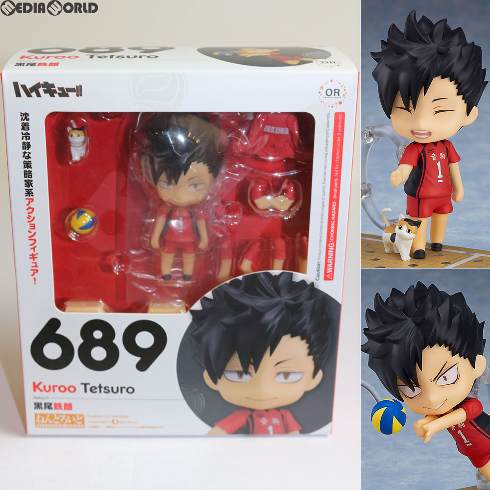 【中古即納】[FIG] ねんどろいど 689 黒尾鉄朗(くろおてつろう) ハイキュー!! 烏野高校 VS 白鳥沢学園高校 完成品 フィギュア オランジュ・ルージュ(20170413)