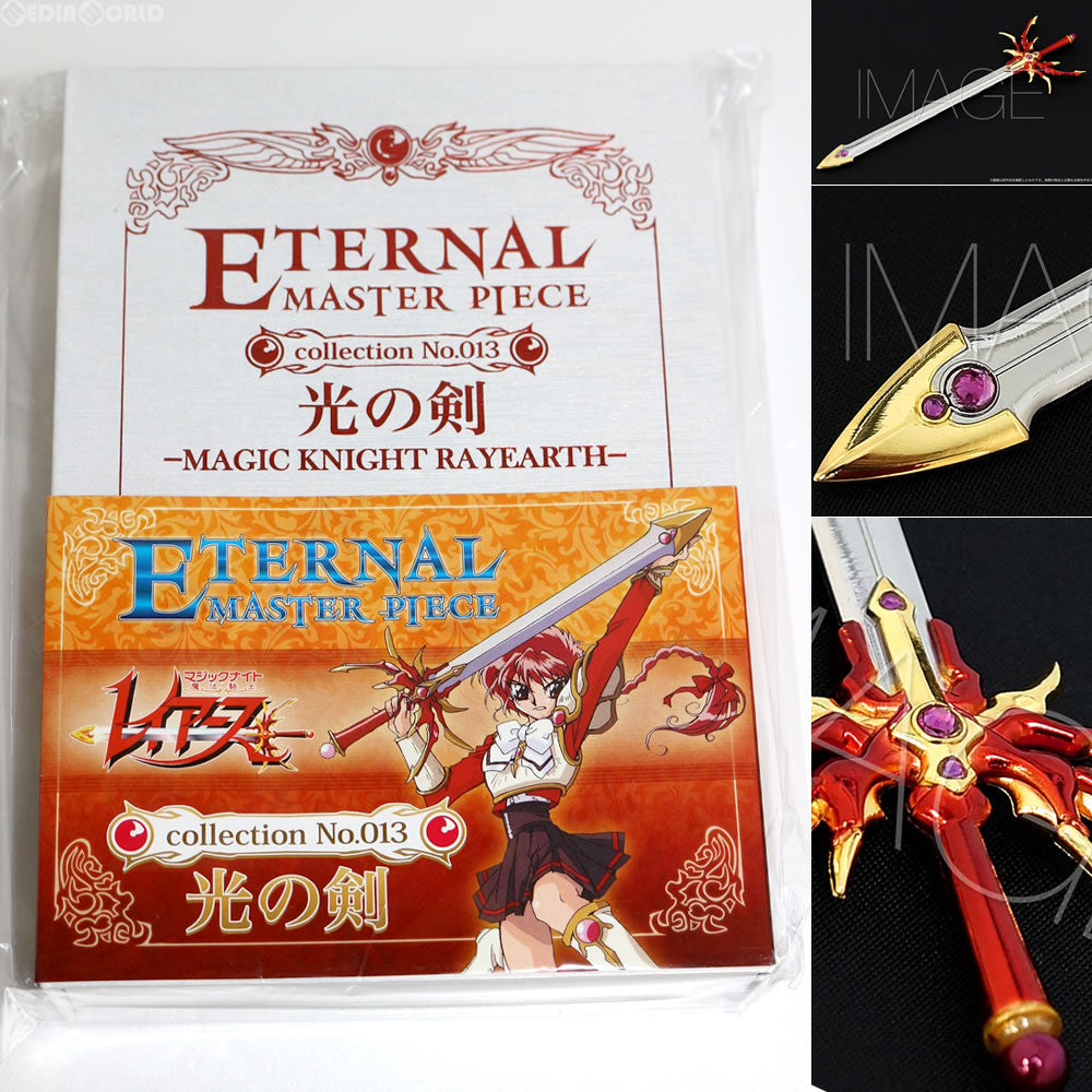 【中古即納】[FIG] ETERNAL MASTER PIECE(エターナルマスターピース) 光の剣 魔法騎士レイアース ムービック(20160512)
