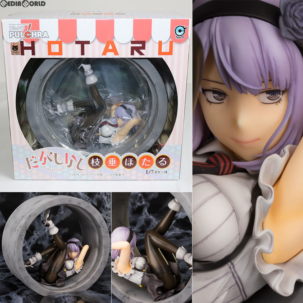 【中古即納】[FIG] 枝垂ほたる(しだれほたる) だがしかし 1/7完成品 フィギュア PULCHRA(プルクラ) (20170430)
