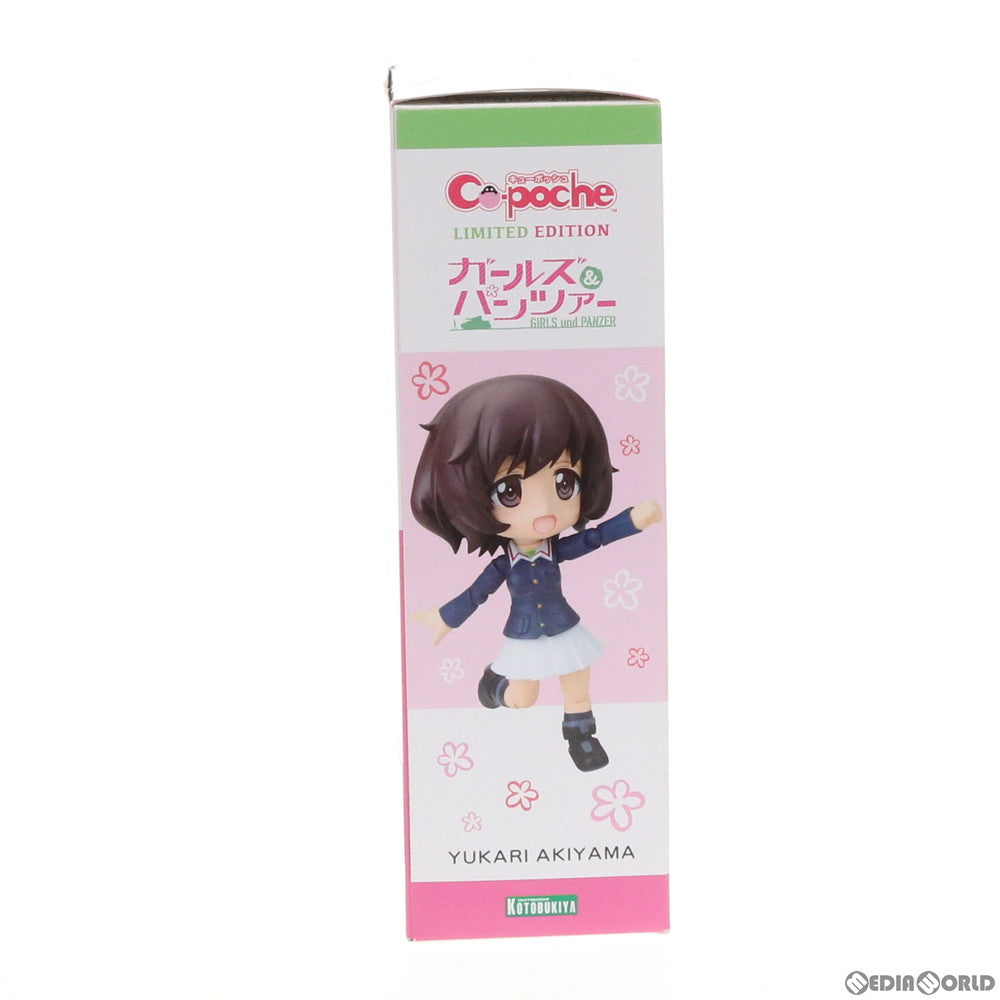 【中古即納】[FIG]キューポッシュ 秋山優花里(あきやまゆかり) ガールズ&パンツァー 完成品 可動フィギュア ワンフェス2016冬&コトブキヤショップ限定(AD031) コトブキヤ(20160207)