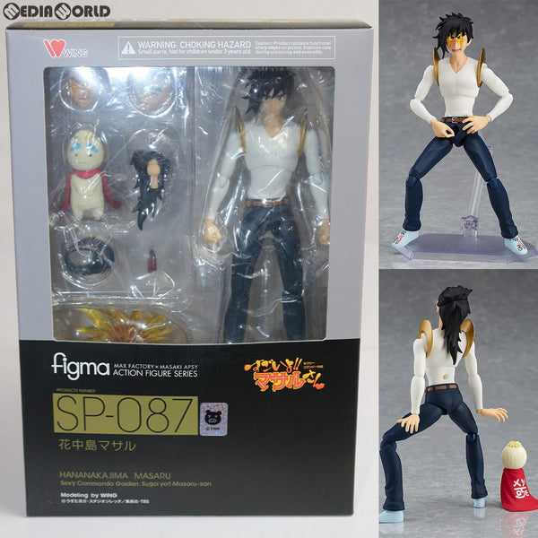 【中古即納】[FIG]figma(フィグマ) SP-087 花中島マサル(はな 