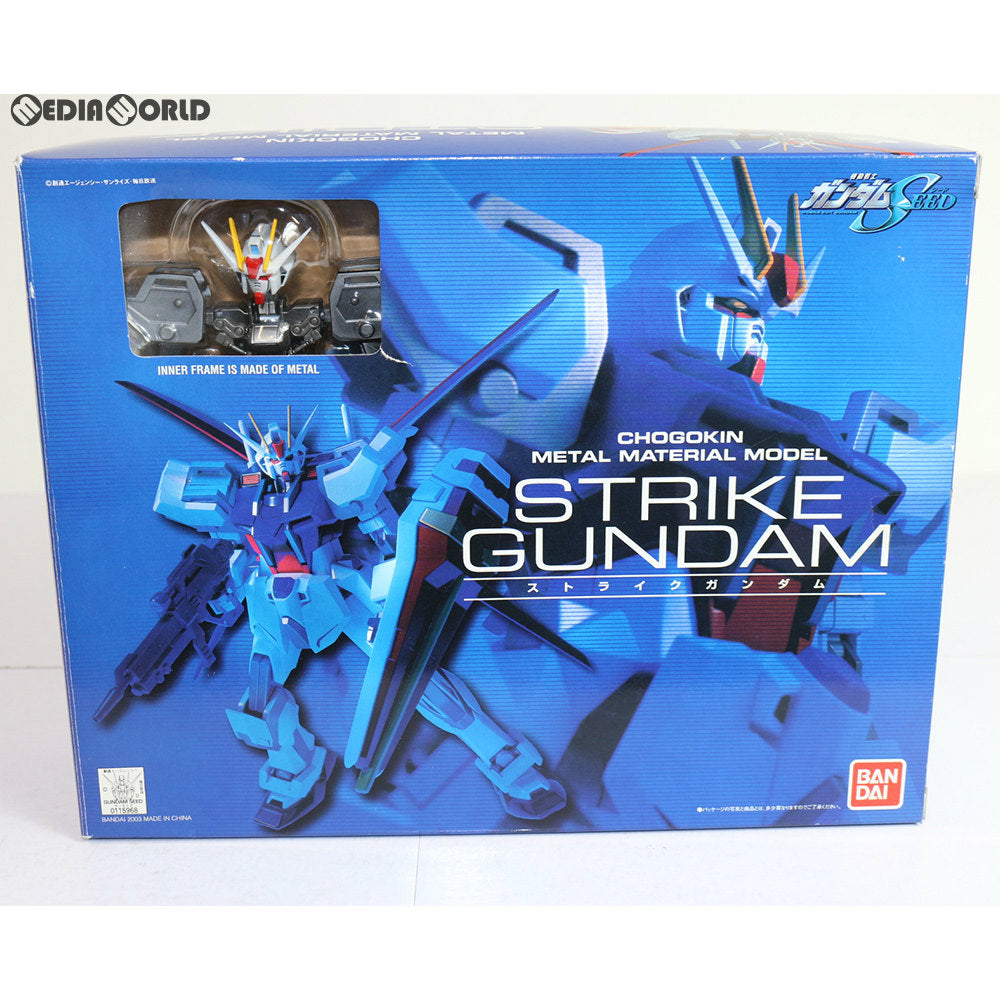 【中古即納】[TOY] CHOGOKIN METAL MATERIAL MODEL ストライクガンダム 機動戦士ガンダムSEED(シード) 完成トイ バンダイ(20030322)