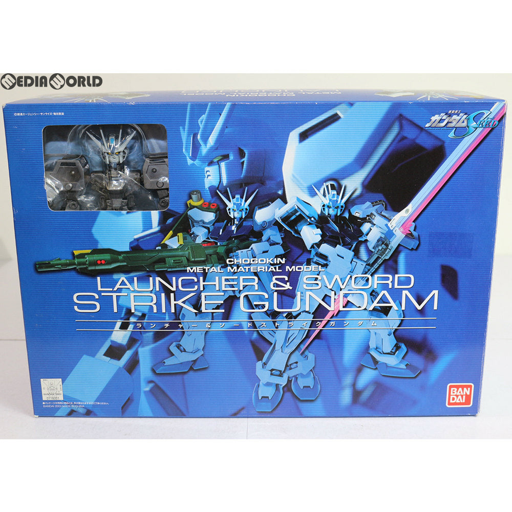 【中古即納】[TOY] CHOGOKIN METAL MATERIAL MODEL ランチャー&ソードストライクガンダム 機動戦士ガンダムSEED(シード) 完成トイ バンダイ(20030628)