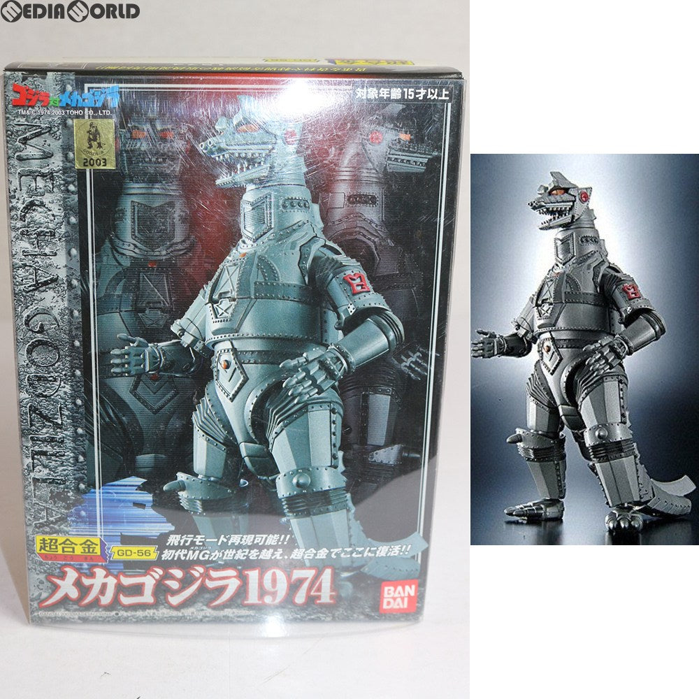 【中古即納】[TOY] 超合金 GD-56 メカゴジラ1974 ゴジラ対メカゴジラ 完成トイ バンダイ(20031128)