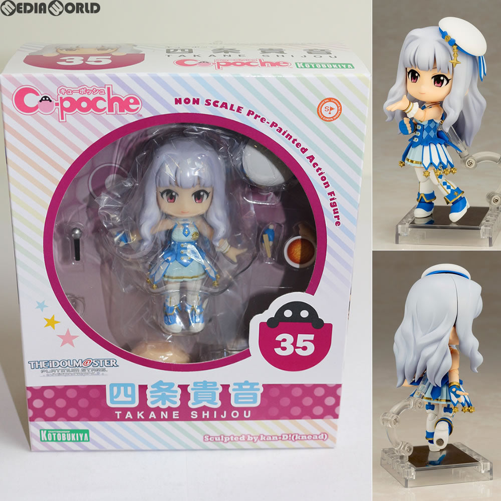 【中古即納】[FIG]キューポッシュ 四条貴音(しじょうたかね) アイドルマスター プラチナスターズ 完成品 可動フィギュア(AD046) コトブキヤ(20170428)