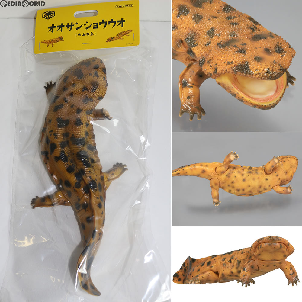 【中古即納】[FIG]ソフビトイボックス010A オオサンショウウオ(明色) 大山椒魚(明色) 完成品 フィギュア(STB010A) 海洋堂(20170318)