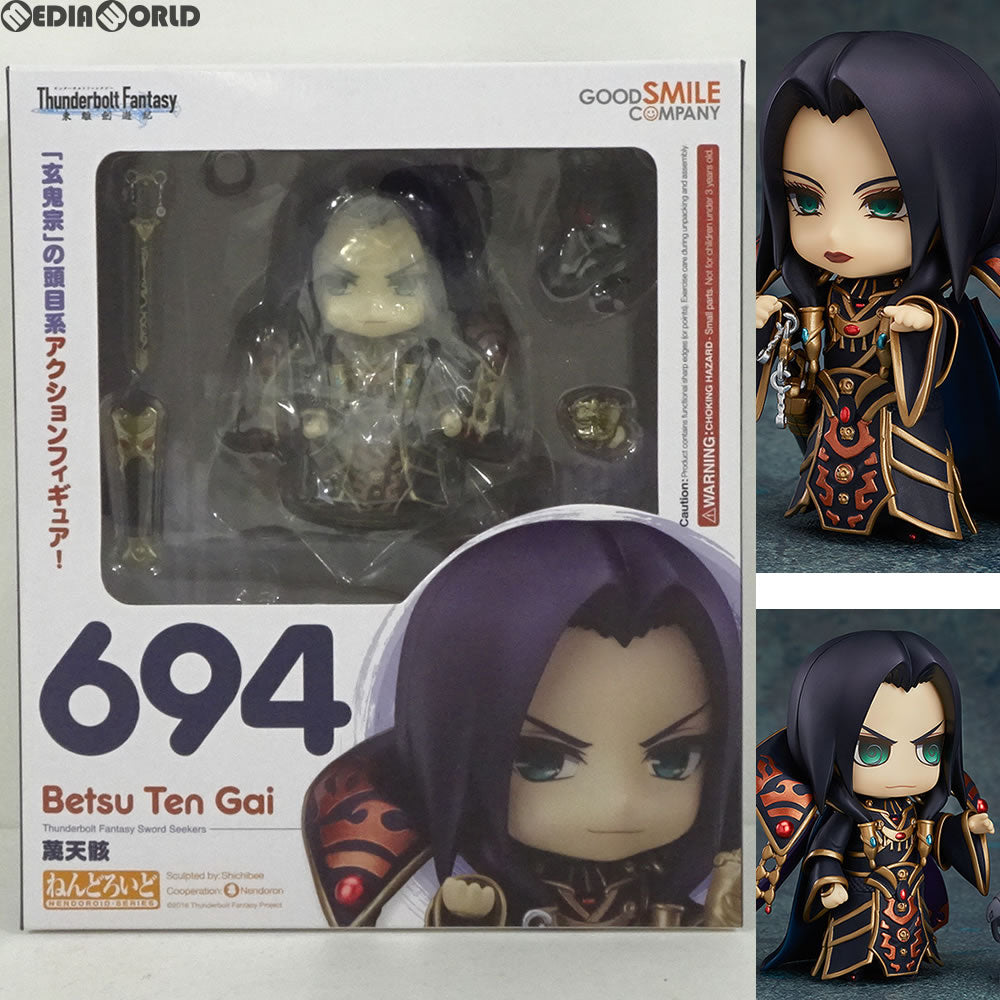 【中古即納】[FIG]ねんどろいど 694 蔑天骸(べつてんがい) Thunderbolt Fantasy(サンダーボルトファンタジー) 東離劍遊紀 完成品 可動フィギュア グッドスマイルカンパニー(20170415)