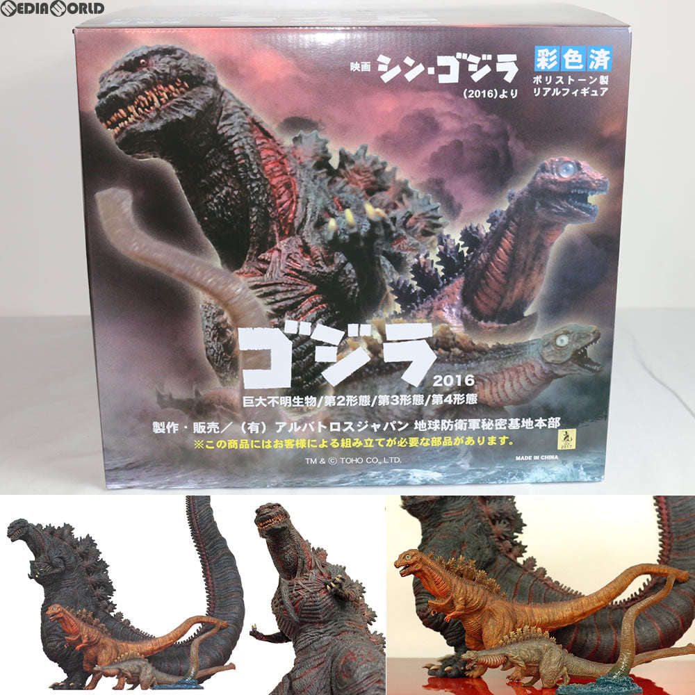 【中古即納】[FIG] 東宝怪獣コレクション 第31弾 シン・ゴジラ 4体セット 完成品 フィギュア 地球防衛軍秘密基地(20170503)