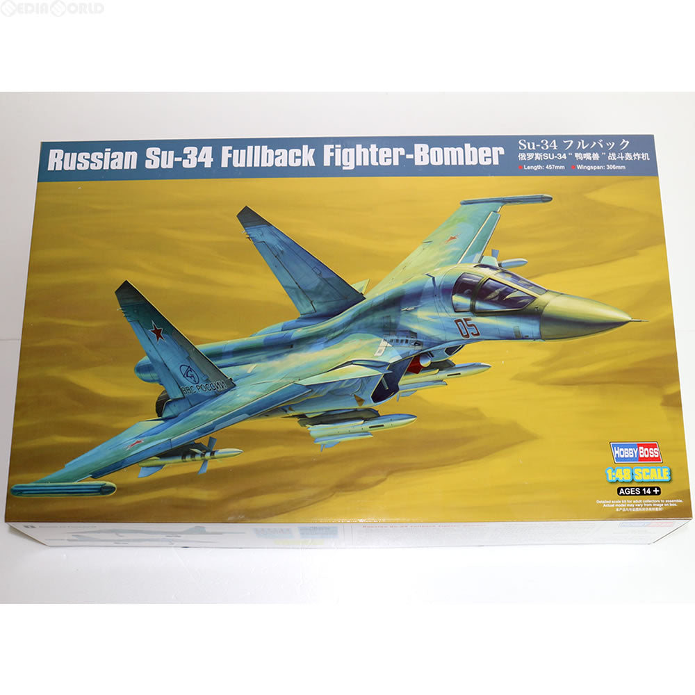 【中古即納】[PTM] 1/48 エアクラフトシリーズ Su-34 フルバック プラモデル(81756) HOBBY BOSS(ホビーボス) (20161028)