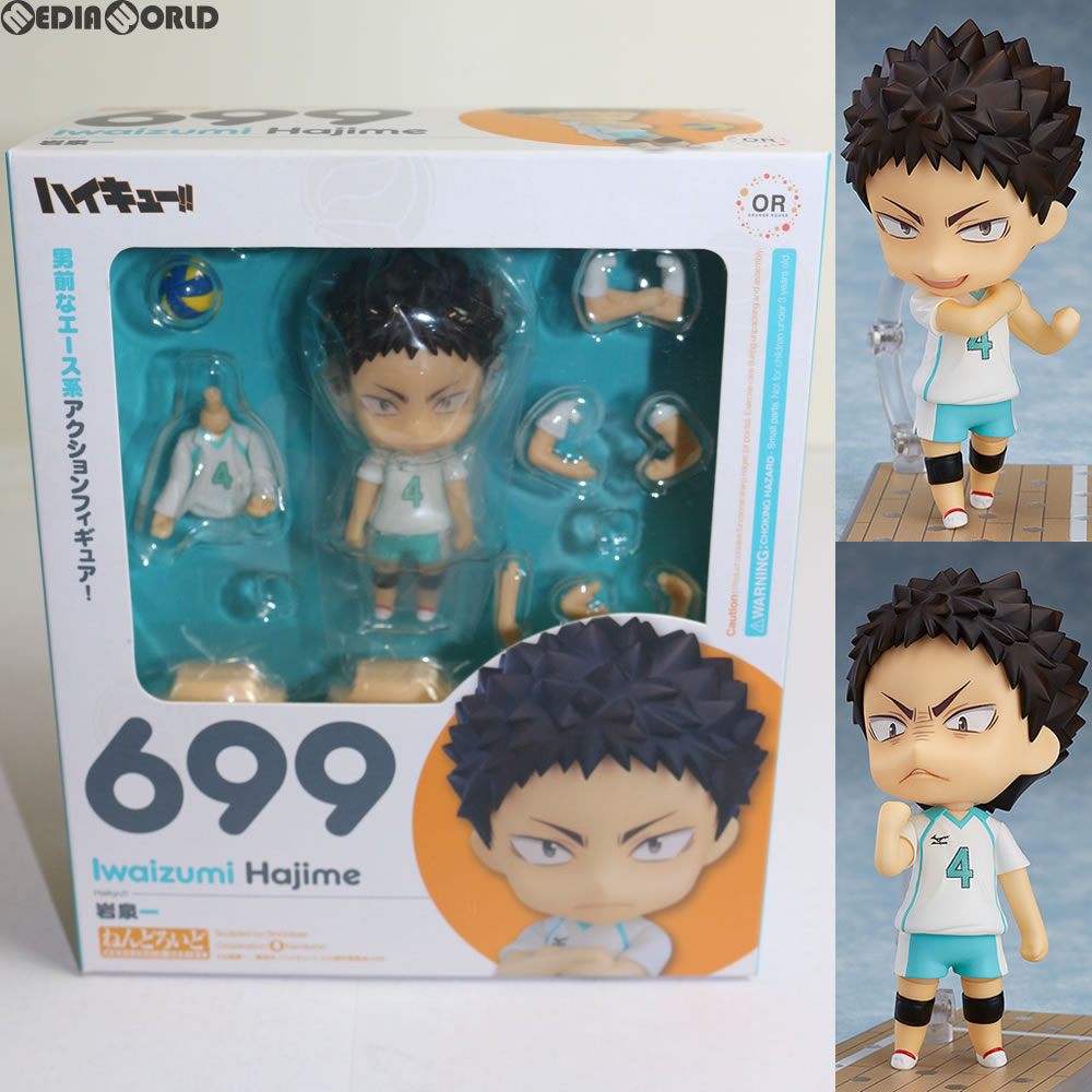 【中古即納】[FIG] ねんどろいど 699 岩泉一(いわいずみはじめ) ハイキュー!! 完成品 フィギュア オランジュ・ルージュ(20170518)