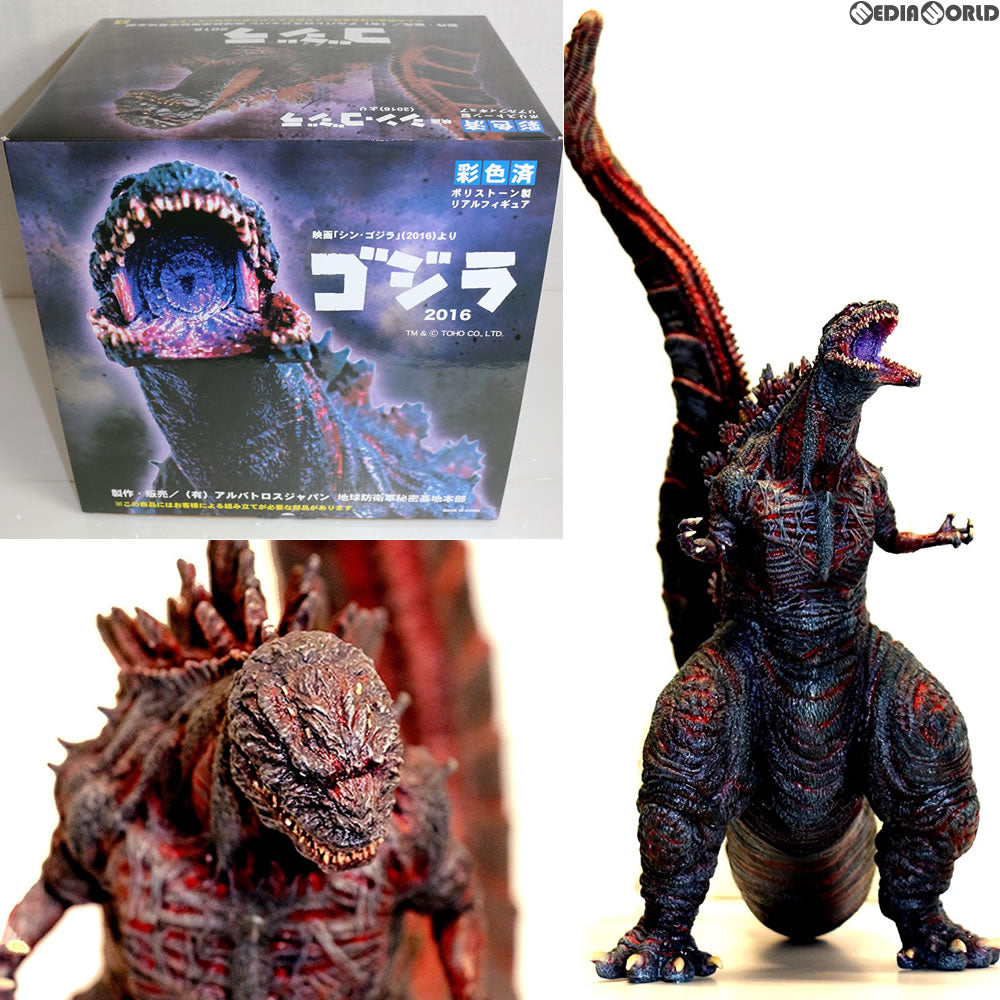 FIG]東宝怪獣コレクション 第32弾 シン・ゴジラ 第4形態 完成品