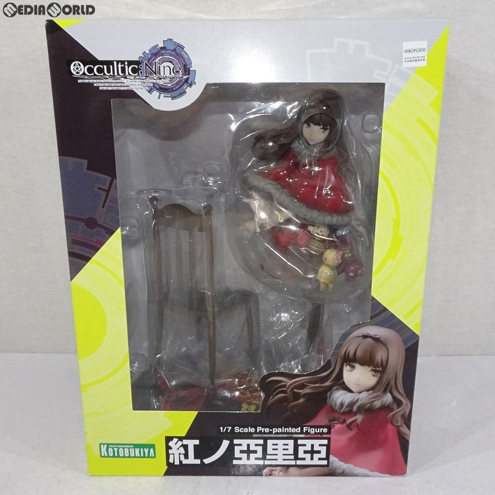 【中古即納】[FIG]紅ノ亞里亞(くれないのありあ) Occultic;Nine-オカルティック・ナイン- 1/7 完成品 フィギュア(PP689) コトブキヤ(20170421)