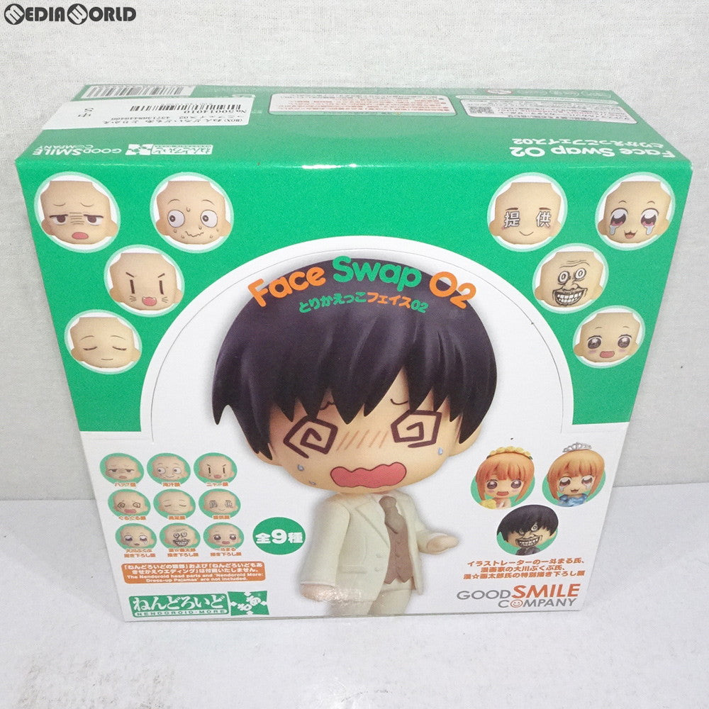 【中古即納】[FIG](BOX)ねんどろいどもあ とりかえっこフェイス02 フィギュア用アクセサリ(9個) グッドスマイルカンパニー(20170415)