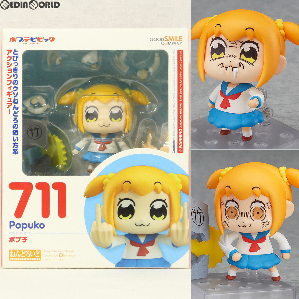 【中古即納】[FIG]ねんどろいど 711 ポプ子(ぽぷこ) ポプテピピック 完成品 可動フィギュア グッドスマイルカンパニー(20170630)