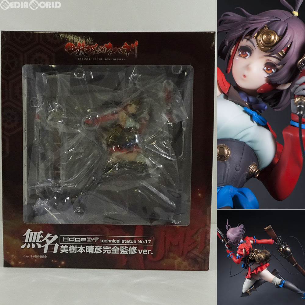 【中古即納】[FIG] Hdge technical statue No.17 無名(むめい) 美樹本晴彦完全監修ver. 甲鉄城のカバネリ 完成品 フィギュア ユニオンクリエイティブ(20170831)