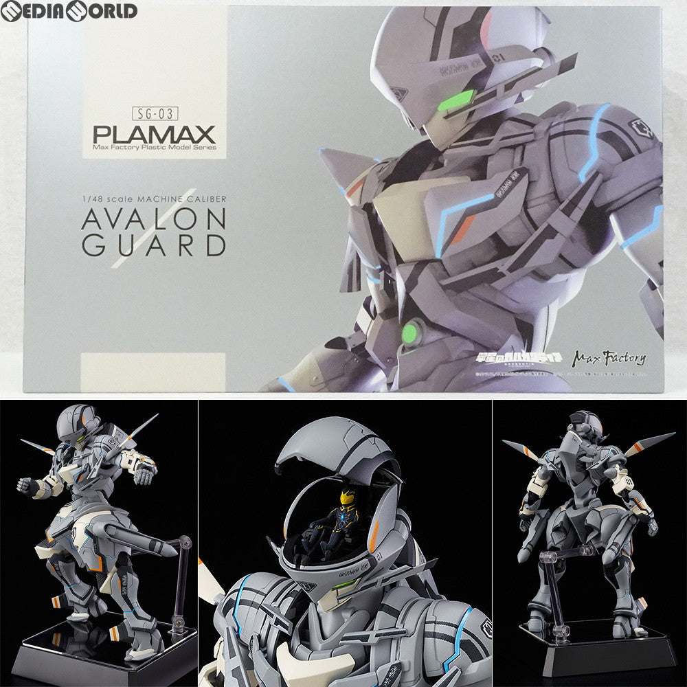 【中古即納】[PTM] PLAMAX SG-03 1/48 マシンキャリバー アヴァロンガード 翠星のガルガンティア プラモデル マックスファクトリー(20170517)