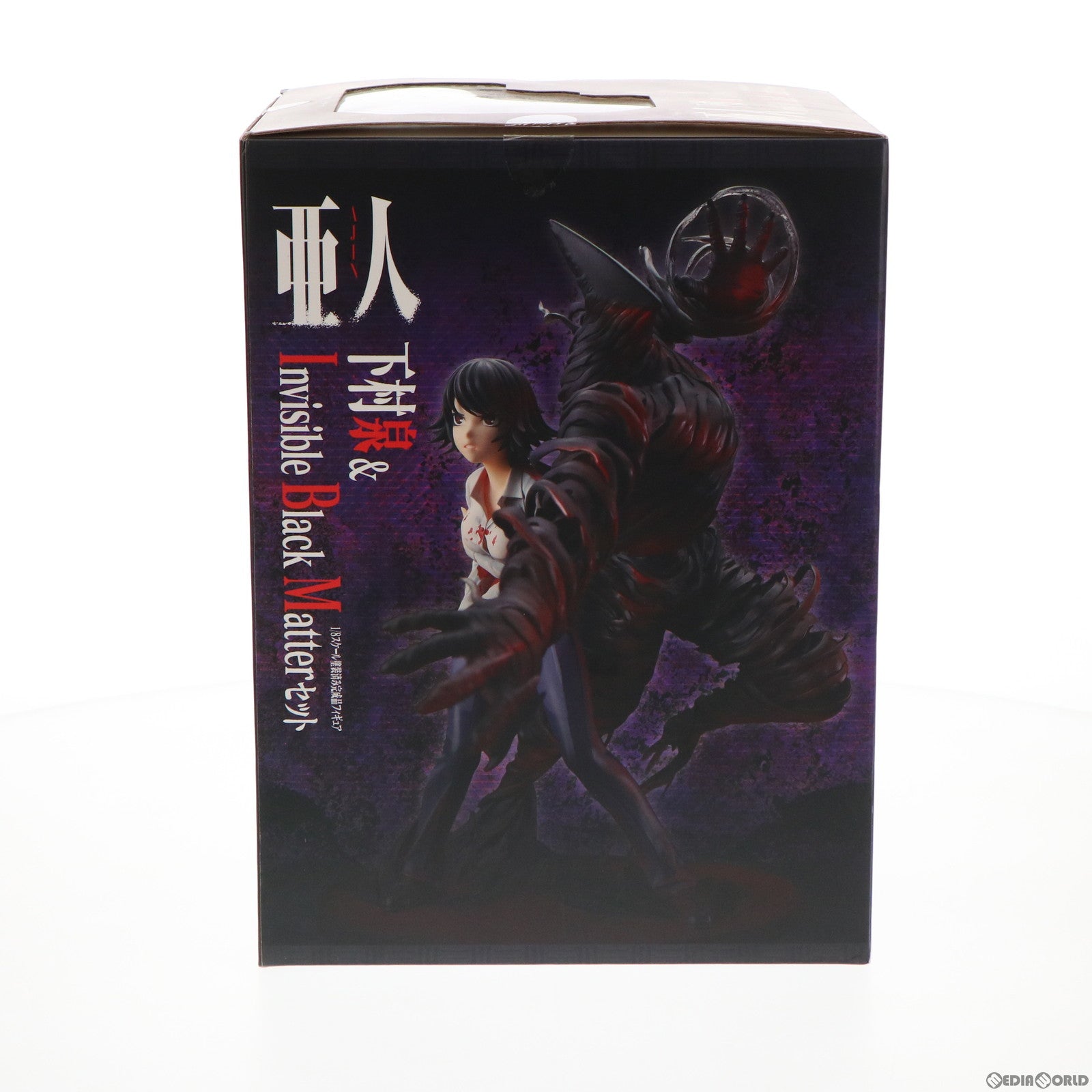 【中古即納】[FIG]下村泉&Invisible Black Matterセット(しもむらいずみ&インビジブルブラックマターセット) 亜人 1/8 完成品 フィギュア グッドスマイルカンパニー(20180130)