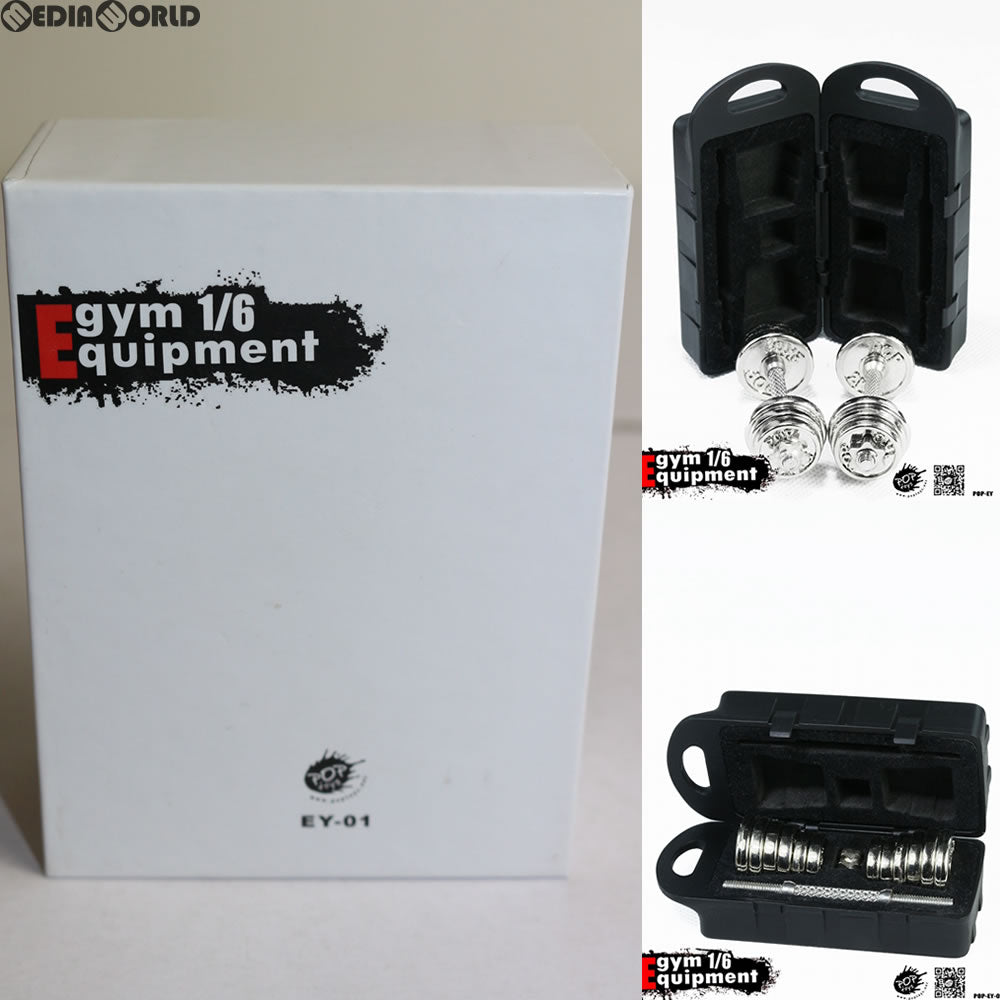 【中古即納】[FIG] 1/6 ジム設備シリーズ ダンベル セット ドール用アクセサリー(EY01) ポップトイズ(20170331)