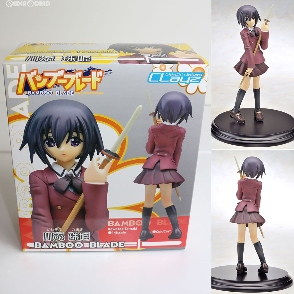 【中古即納】[FIG] 川添珠姫(かわぞえたまき) バンブーブレード 1/8スケール コールドキャスト製完成品 フィギュア クレイズ(20110518)