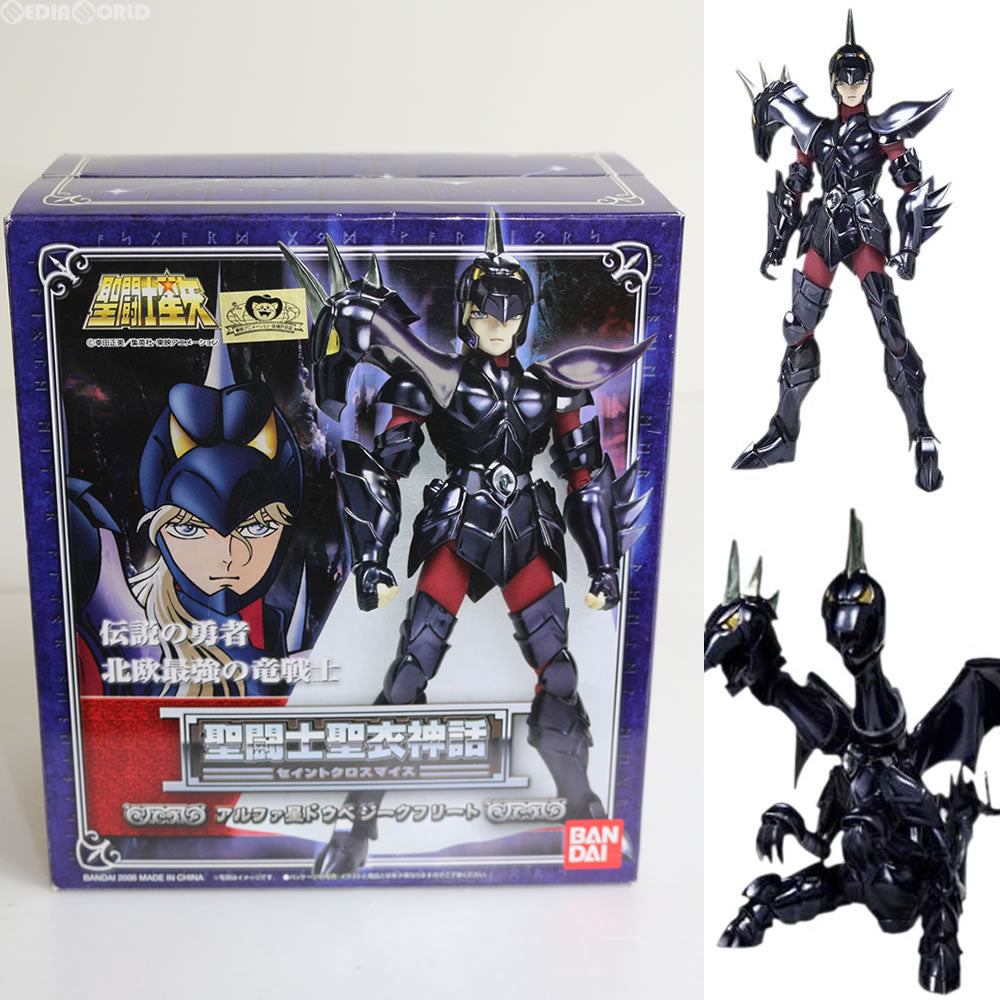 【中古即納】[FIG] (再販) 聖闘士聖衣神話 アルファ星 ドウベジークフリート 聖闘士星矢 完成品 可動フィギュア バンダイ(20100130)