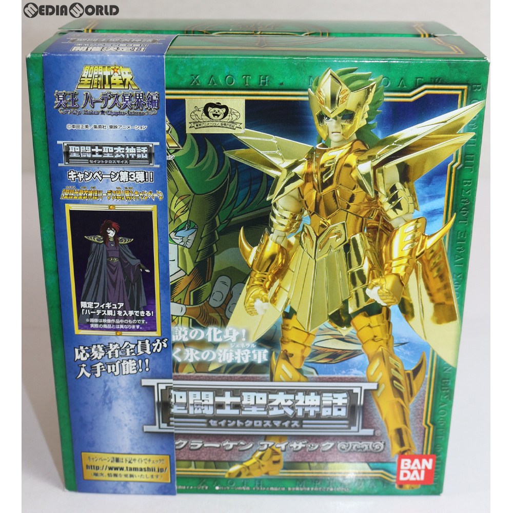 【中古即納】[FIG] 聖闘士聖衣神話 クラーケンアイザック 聖闘士星矢 完成品 フィギュア バンダイ(20061228)