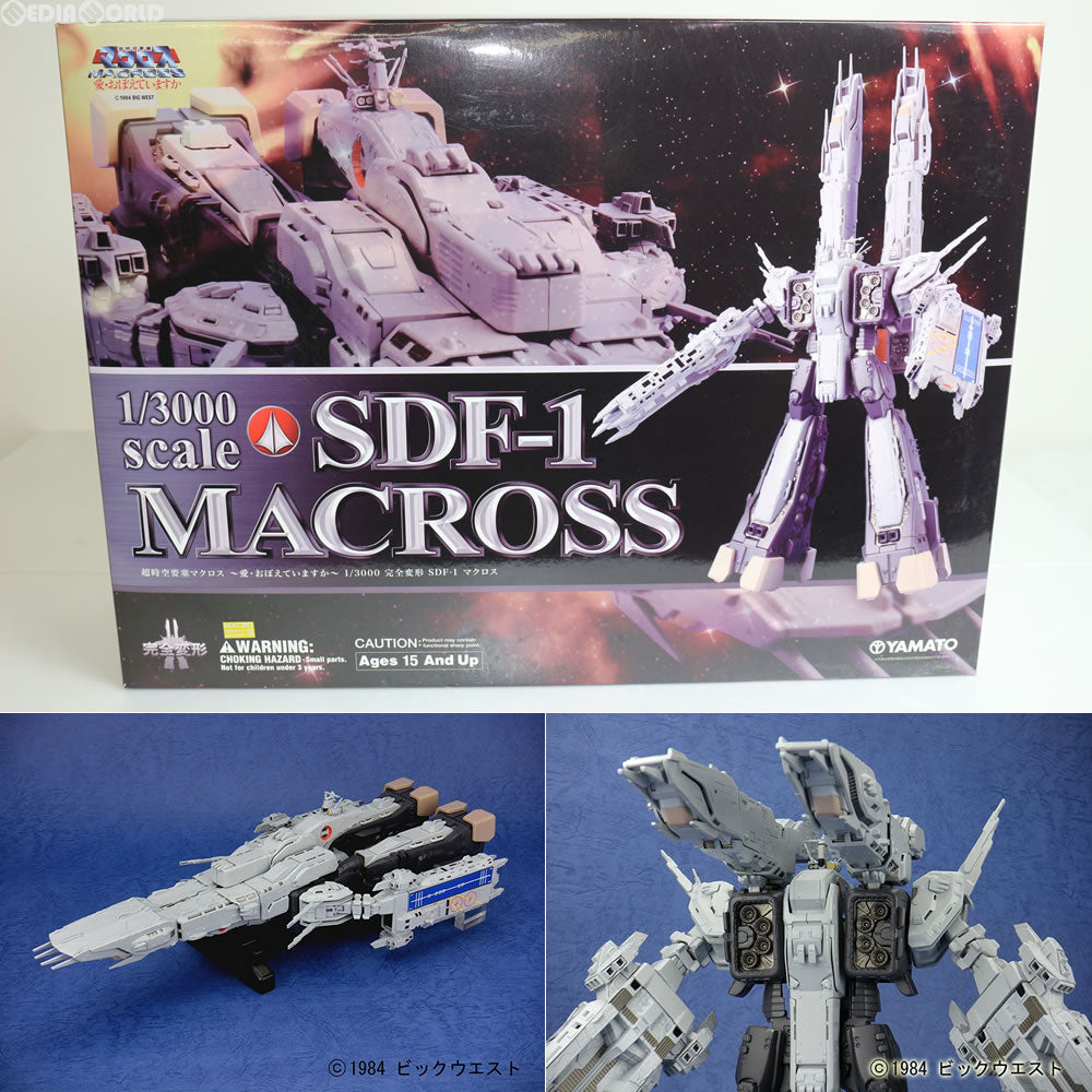 【中古即納】[TOY] 1/3000 完全変形 SDF-1 マクロス 超時空要塞マクロス 愛・おぼえていますか 完成トイ YAMATO(やまと) (20101229)