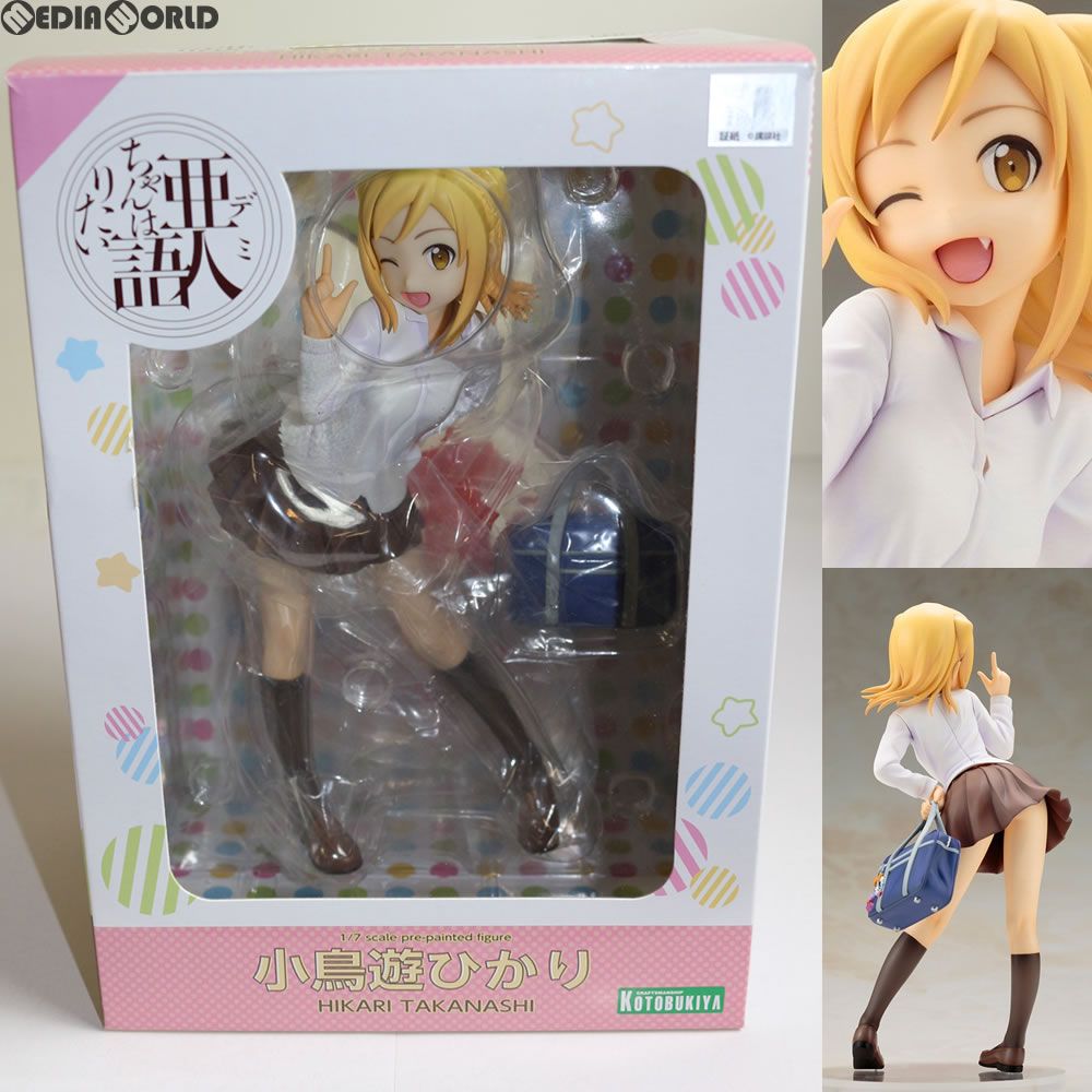 【中古即納】[FIG]小鳥遊ひかり(たかなしひかり) 亜人ちゃんは語りたい 1/7 完成品 フィギュア(PP686) コトブキヤ(20170621)