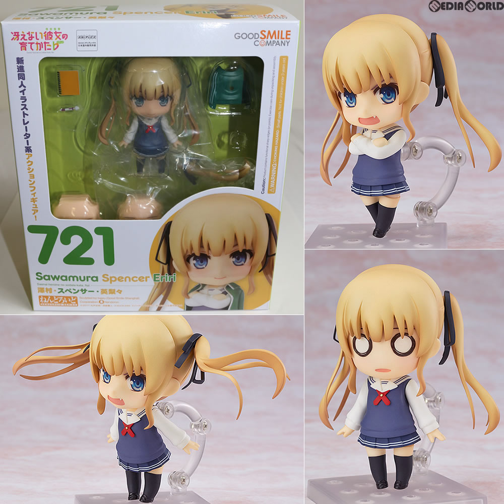 【中古即納】[FIG]ねんどろいど 721 澤村・スペンサー・英梨々(えりり) 冴えない彼女の育てかた♭ 完成品 可動フィギュア グッドスマイルカンパニー(20170728)