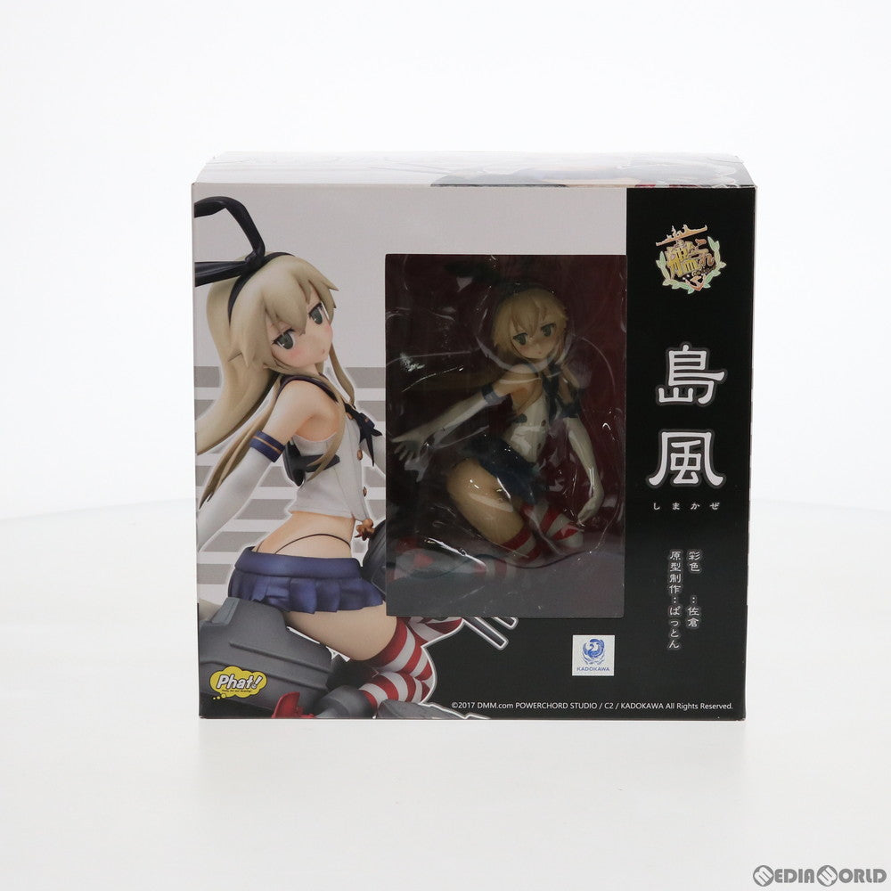【中古即納】[FIG] 島風(しまかぜ) 艦隊これくしょん -艦これ- 1/7 完成品 フィギュア Phat!(ファット・カンパニー) (20171028)