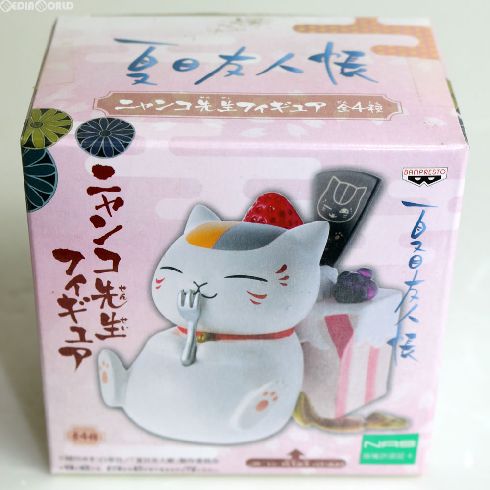 【中古即納】[CHG] ニャンコ先生フィギュア ケーキ 夏目友人帳 プライズ バンプレスト(20110930)
