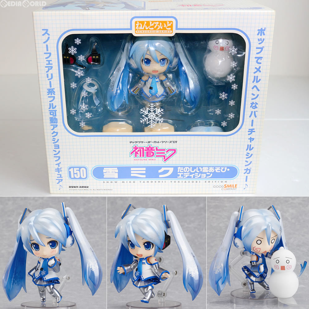 【中古即納】[FIG]ねんどろいど 150 雪ミク たのしい雪あそび・エディション キャラクター・ボーカル・シリーズ01 初音ミク 完成品 可動フィギュア ワンフェス2011冬&第62回さっぽろ雪まつり限定 グッドスマイルカンパニー(20110206)