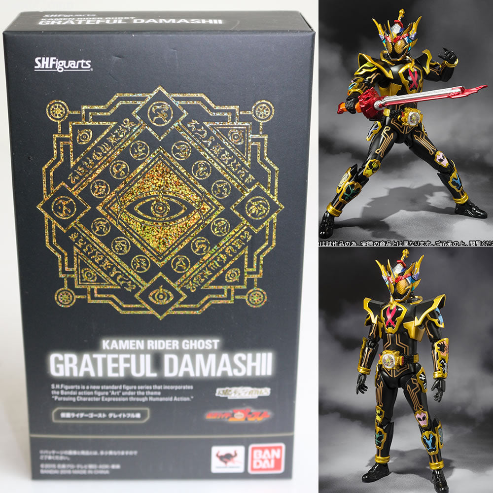 仮面ライダーゴースト | フィギュア商品一覧 – 2ページ目