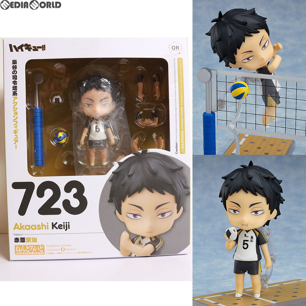 【中古即納】[FIG] ねんどろいど 723 赤葦京治(あかあしけいじ) ハイキュー!! 完成品 フィギュア オランジュ・ルージュ(20170726)