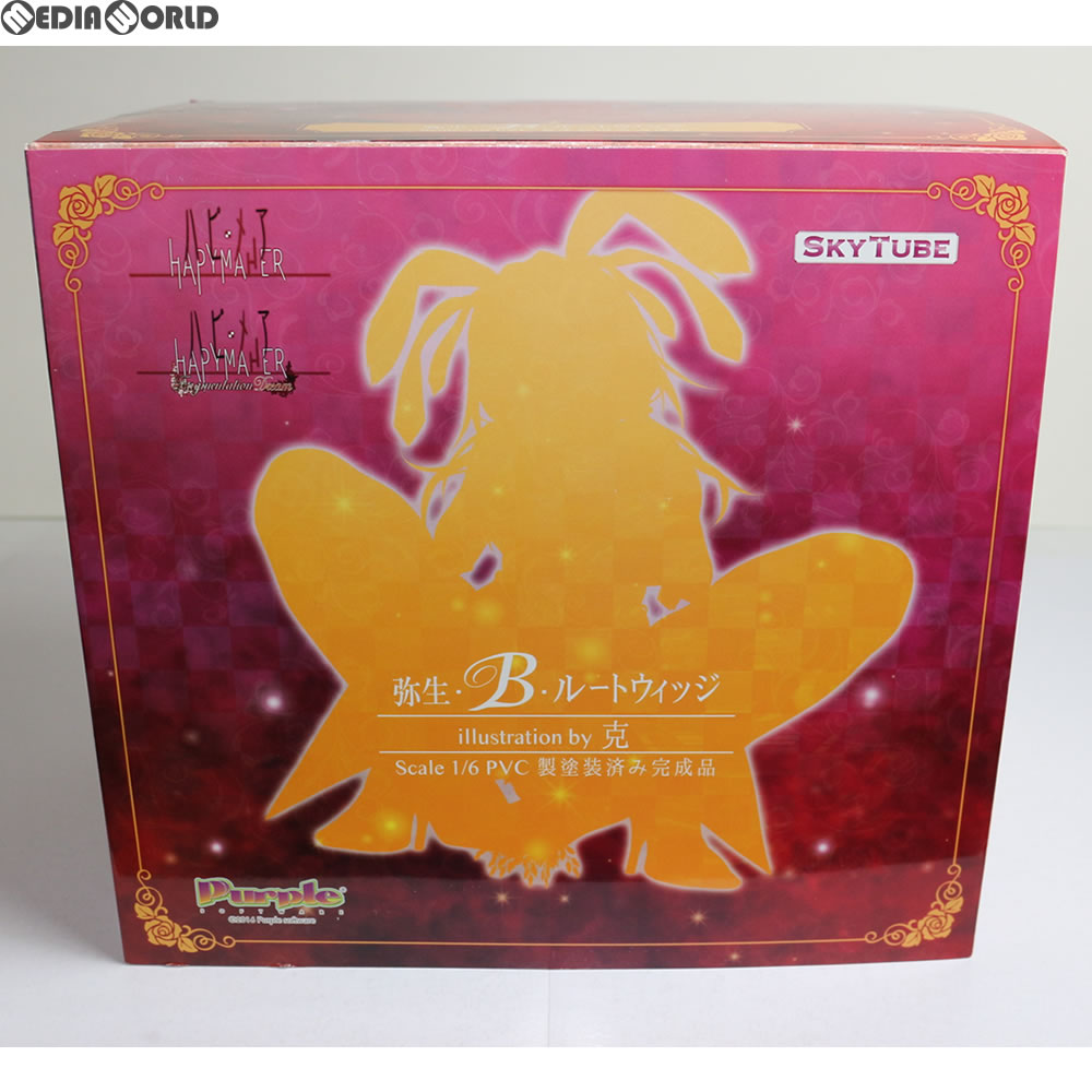 【中古即納】[FIG]弥生・B・ルートウィッジ ハピメア 1/6 完成品 フィギュア(AX-1042) SkyTube(スカイチューブ)(20171014)