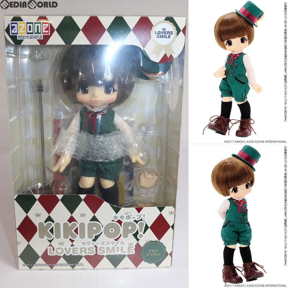 【中古即納】[FIG] KIKIPOP! LOVERS SMILE(キキポップ! ラヴァーズスマイル) マロンブラウン 完成品 ドール(AKP001-KLM) アゾン
