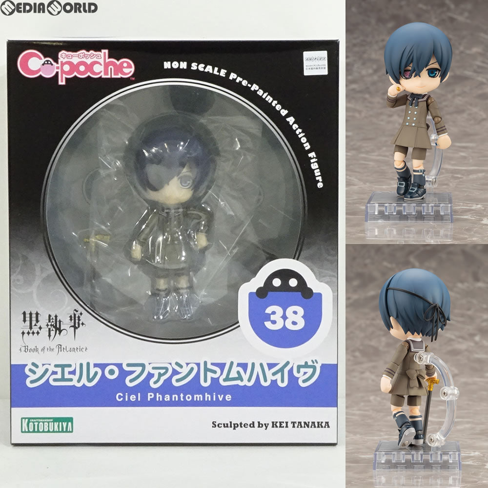 【中古即納】[FIG]キューポッシュ シエル・ファントムハイヴ 黒執事 Book of the Atlantic 完成品 フィギュア(AD045) コトブキヤ(20170725)