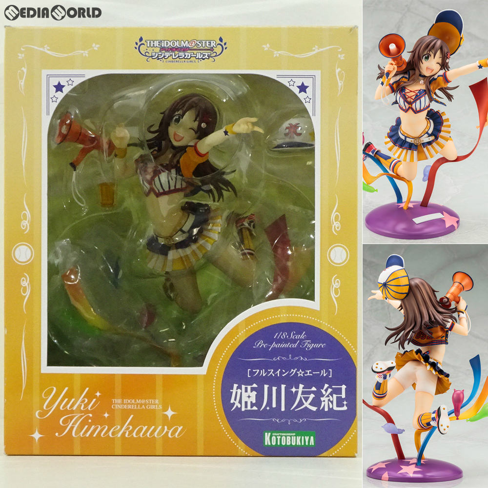 【中古即納】[FIG][フルスイング☆エール]姫川友紀(ひめかわゆき) アイドルマスター シンデレラガールズ 1/8 完成品 フィギュア(PP695) コトブキヤ(20170628)