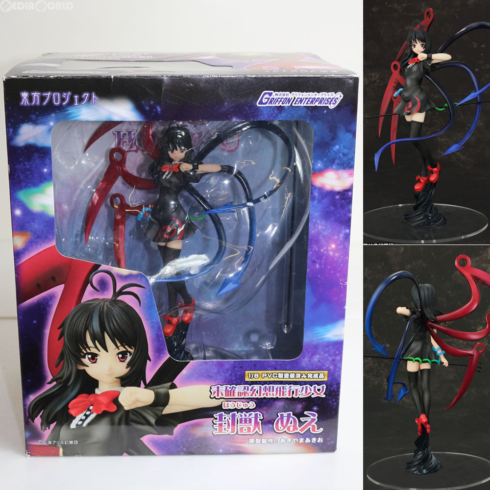 【中古即納】[FIG] 未確認幻想飛行少女 封獣ぬえ(ほうじゅうぬえ) 東方Project 1/8完成品 フィギュア グリフォンエンタープライズ(20110930)