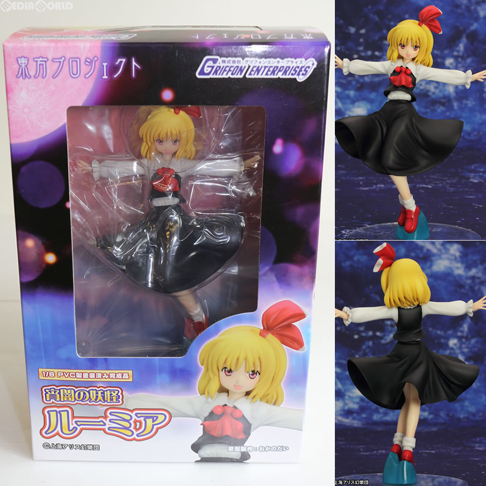 【中古即納】[FIG] 宵闇の妖怪 ルーミア 東方Project 1/8完成品 フィギュア グリフォンエンタープライズ(20130731)