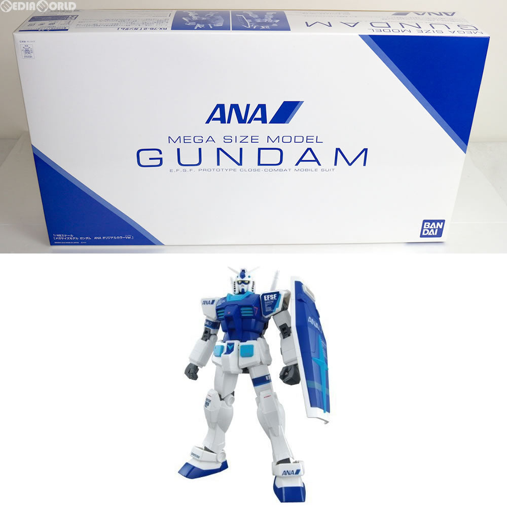 【中古即納】[PTM] ANA×ガンダム SKYプロジェクト搭乗者限定 1/48 メガサイズモデル ガンダム ANAオリジナルカラーVer. 機動戦士ガンダム プラモデル バンダイ(20100701)
