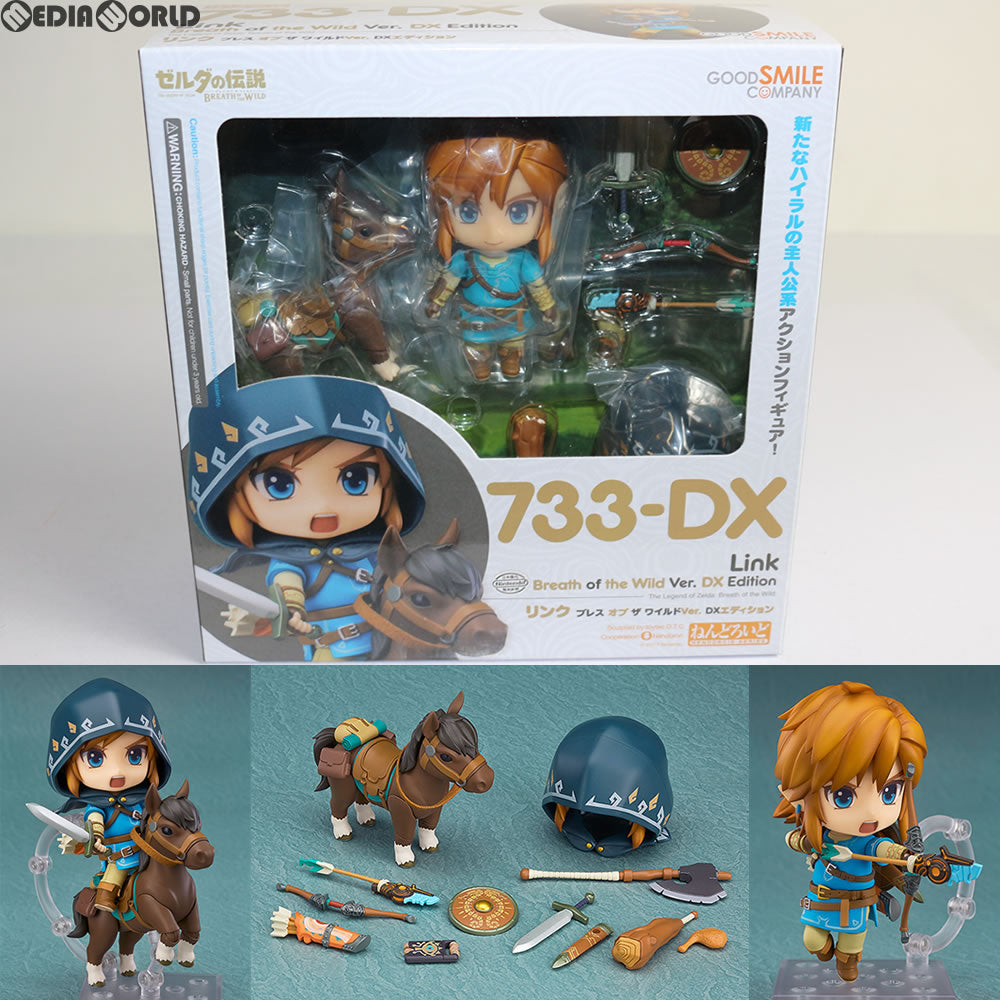 【中古即納】[FIG]ねんどろいど 733-DX リンク ブレス オブ ザ ワイルドVer. DXエディション ゼルダの伝説 ブレス オブ ザ ワイルド 完成品 可動フィギュア グッドスマイルカンパニー(20180923)