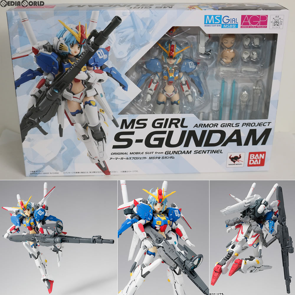 【中古即納】[FIG] アーマーガールズプロジェクト AGP MS少女 Sガンダム ガンダム・センチネル 完成品 フィギュア バンダイ(20170624)