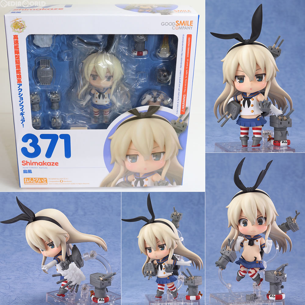 【中古即納】[FIG](二次出荷)ねんどろいど 371 島風(しまかぜ) 艦隊これくしょん -艦これ- 完成品 可動フィギュア グッドスマイルカンパニー(20140424)