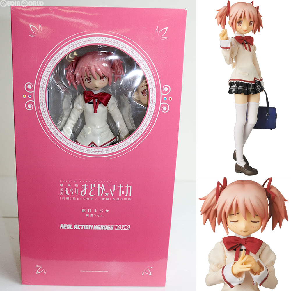 【中古即納】[FIG]リアルアクションヒーローズ No.654 RAH MGM 鹿目まどか(かなめまどか) 制服 Ver. 劇場版 魔法少女まどか☆マギカ ワンフェス2014冬限定 フィギュア メディコム・トイ(20140209)