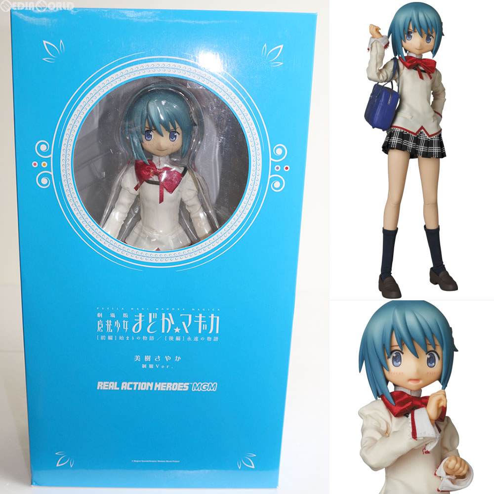 【中古即納】[FIG]リアルアクションヒーローズ No.718 RAH MGM 美樹さやか(みきさやか) 制服Ver. 劇場版 魔法少女まどか☆マギカ 完成品 可動フィギュア ワンフェス2015夏限定 メディコム・トイ(20150726)