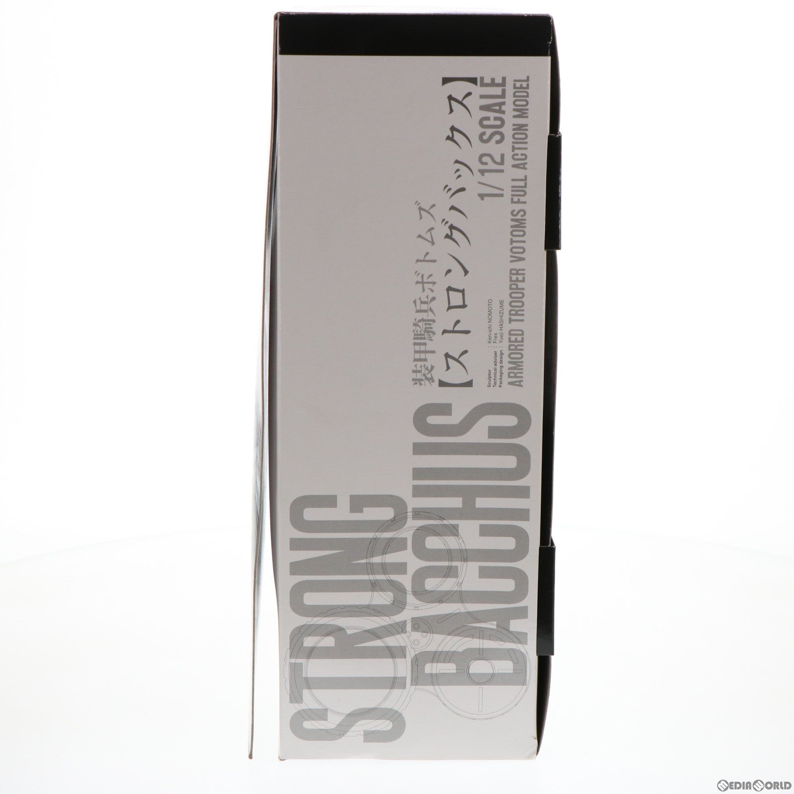 【中古即納】[FIG] ATM-09-STC ストロングバックス 装甲騎兵ボトムズ 1/12 完成品 可動フィギュア YAMATO(やまと) (20060831)