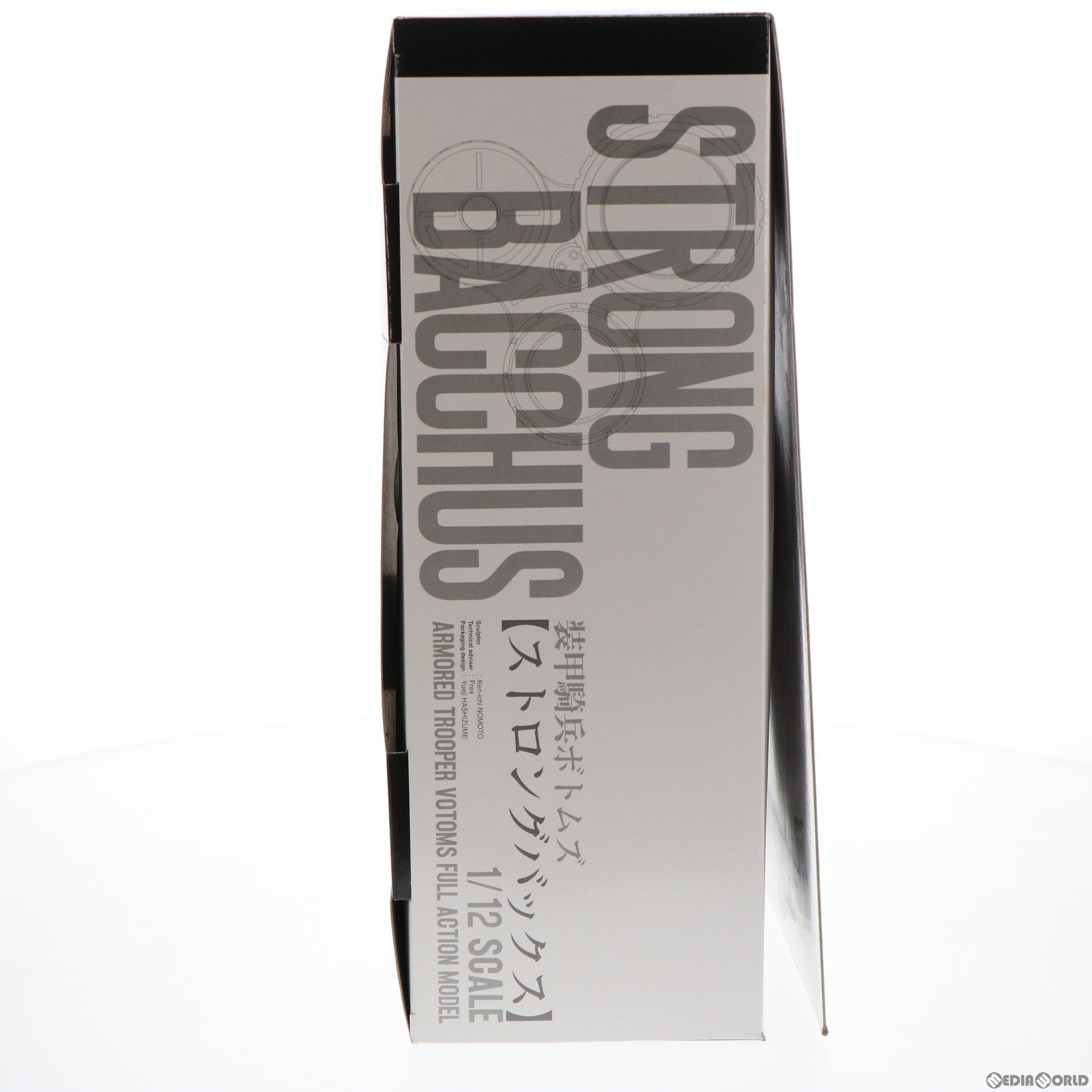 【中古即納】[FIG] ATM-09-STC ストロングバックス 装甲騎兵ボトムズ 1/12 完成品 可動フィギュア YAMATO(やまと) (20060831)