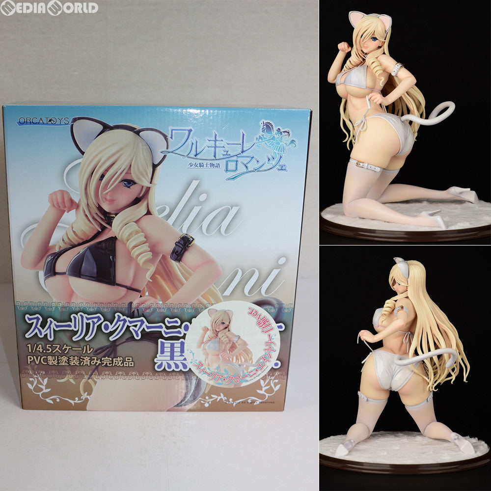 【中古即納】[FIG] スィーリア・クマーニ・エイントリー 白猫ver. ワルキューレロマンツェ [少女騎士物語] 1/4.5 完成品 フィギュア オルカトイズ(20180523)